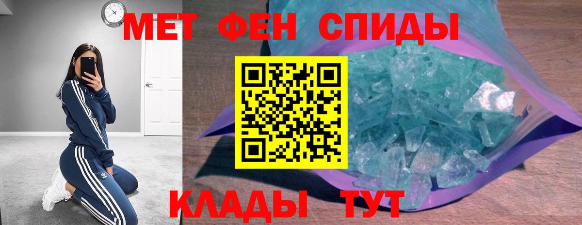 Amphetamine  Вход с VPN  Воркута  АМФЕТАМИН Premium 