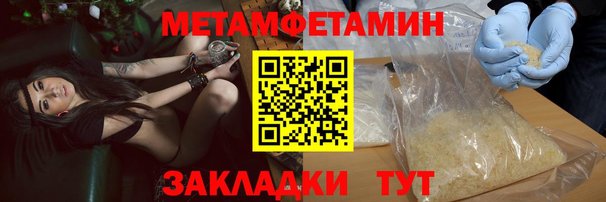 Amphetamine Розовый Воркута