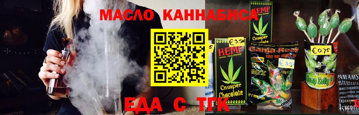 Воркута  Canna-Cookies конопля  Вход с VPN 