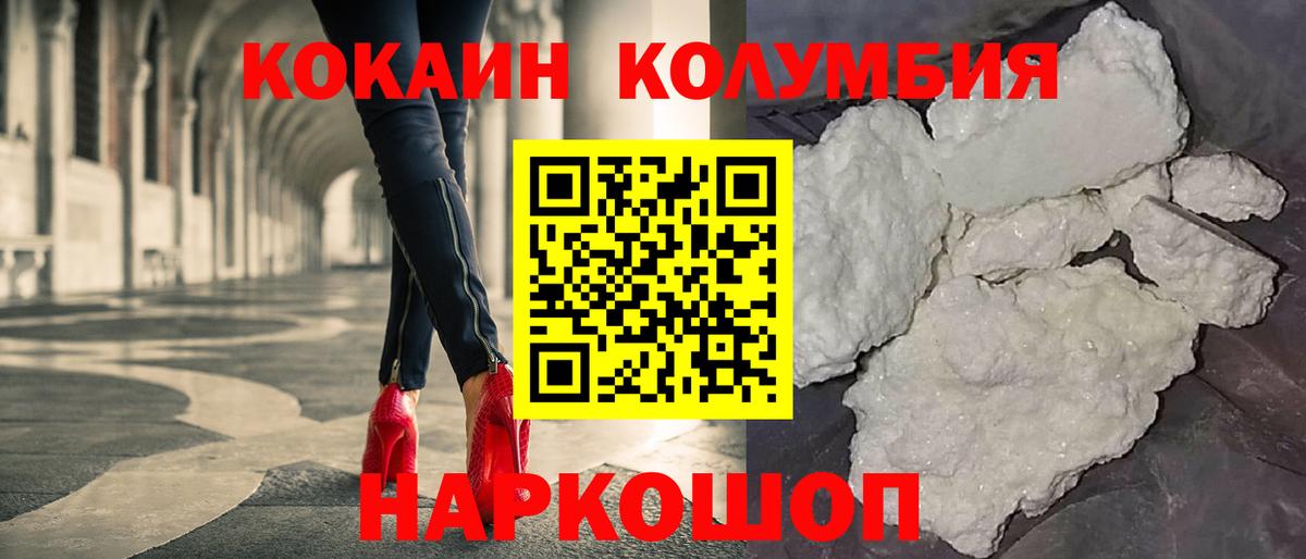 Кокаин Перу Воркута