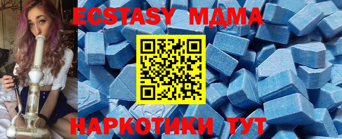 ЭКСТАЗИ Punisher  Вход с VPN  ЭКСТАЗИ mix  хочу   Воркута 
