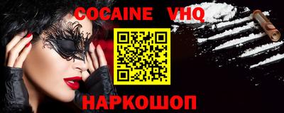 марки nbome Усть-Илимск