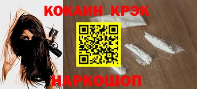 марки nbome Усть-Илимск