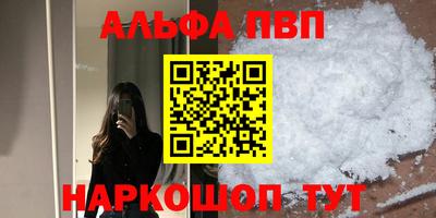 марки nbome Усть-Илимск