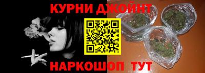 каннабис Усть-Джегута
