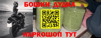 марки nbome Усть-Илимск