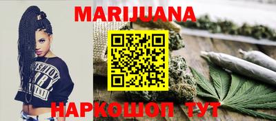 каннабис Усть-Джегута