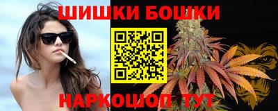 марки nbome Усть-Илимск