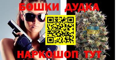 марки nbome Усть-Илимск
