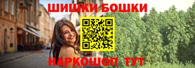 ПСИЛОЦИБИНОВЫЕ ГРИБЫ Уссурийск