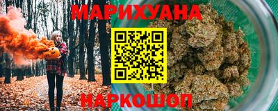 ПСИЛОЦИБИНОВЫЕ ГРИБЫ Уссурийск