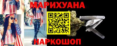 ПСИЛОЦИБИНОВЫЕ ГРИБЫ Уссурийск