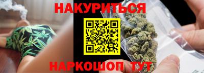 каннабис Усть-Джегута