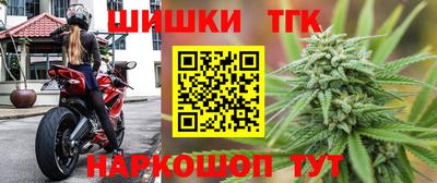 марки nbome Усть-Илимск