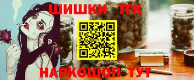 каннабис Усть-Джегута