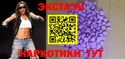 ПСИЛОЦИБИНОВЫЕ ГРИБЫ Уссурийск