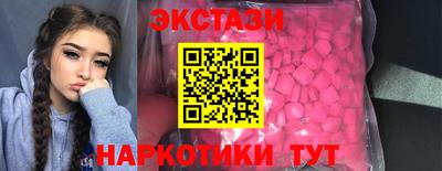 марки nbome Усть-Илимск