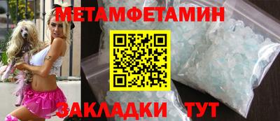 ПСИЛОЦИБИНОВЫЕ ГРИБЫ Уссурийск