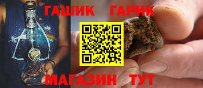 каннабис Усть-Джегута