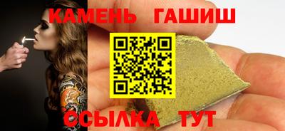 ПСИЛОЦИБИНОВЫЕ ГРИБЫ Уссурийск