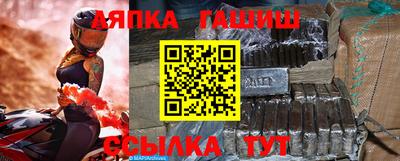 марки nbome Усть-Илимск
