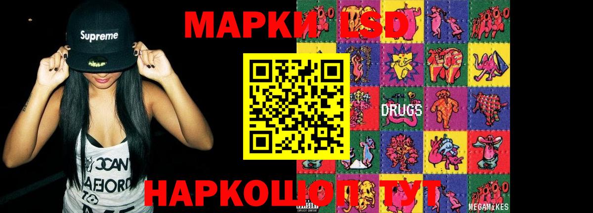 Воркута  Лсд 25 экстази ecstasy  Вход с VPN  Лсд 25 экстази кислота 