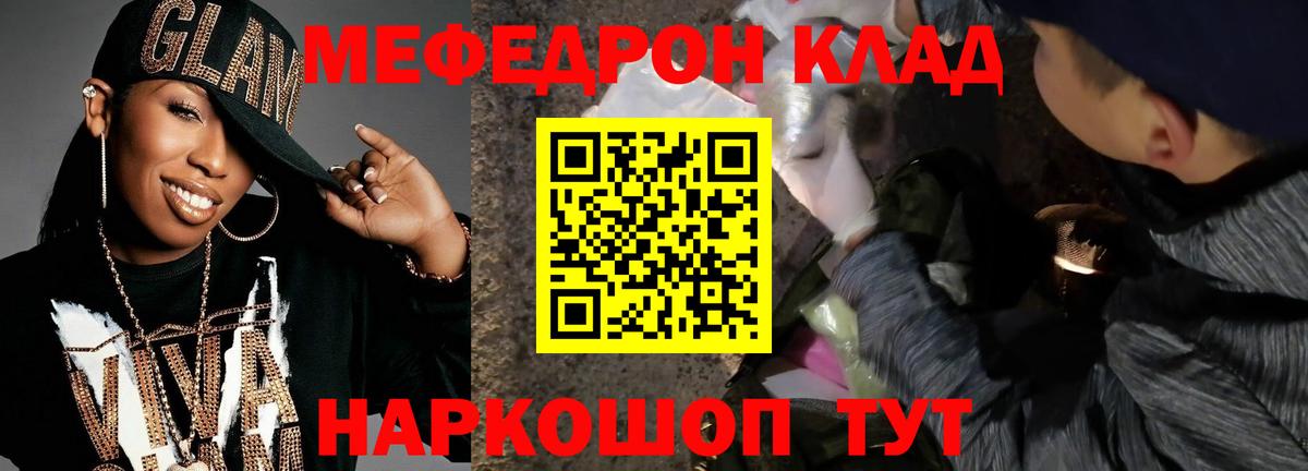 МЕФ Воркута