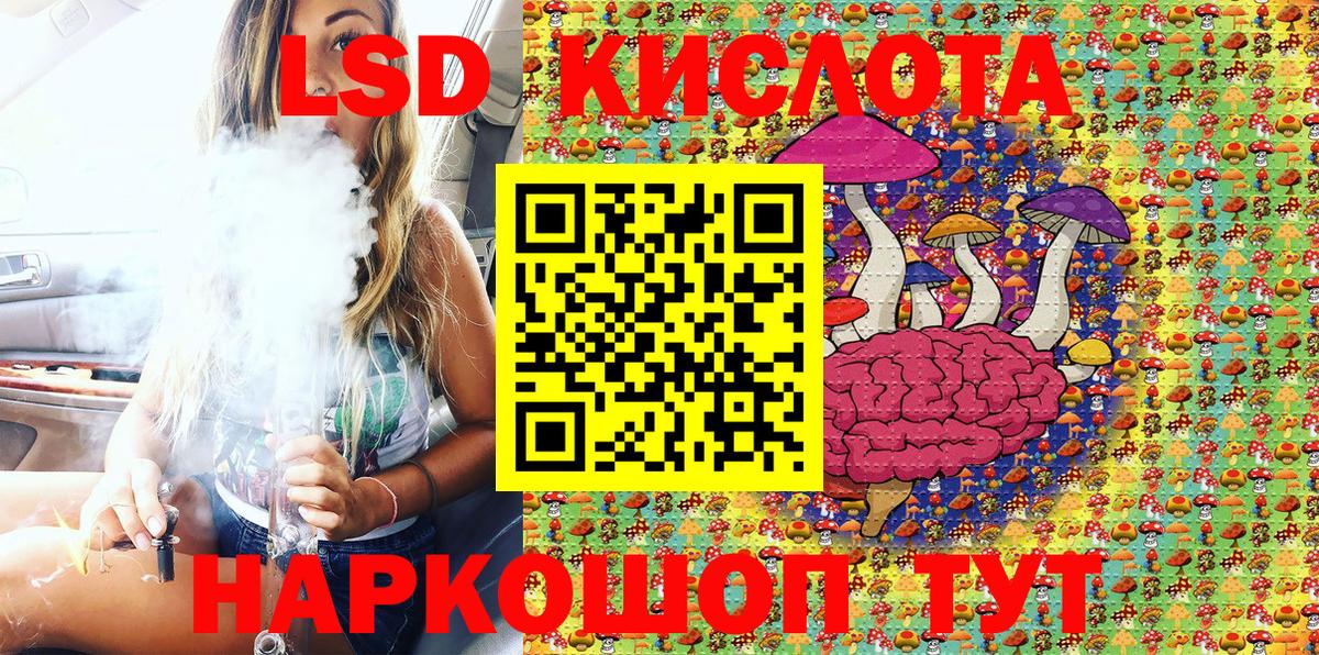 Марки NBOMe 1,8мг Воркута