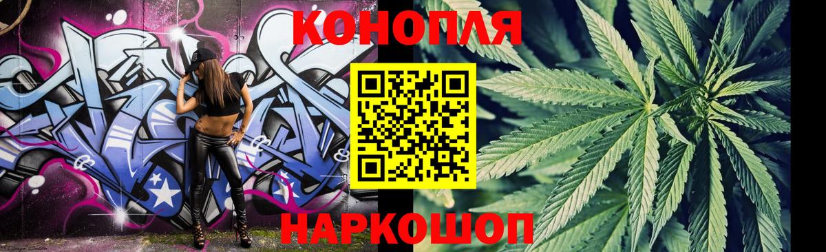 Конопля SATIVA & INDICA  Марихуана Amnesia  Вход с VPN  Марихуана ГИДРОПОН  Воркута 