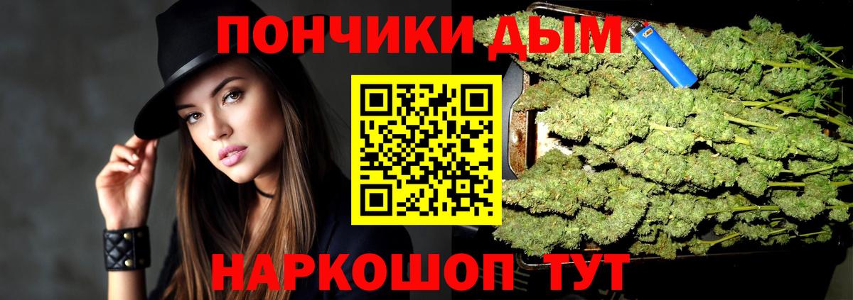 Каннабис марихуана Воркута